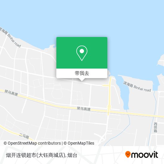 烟开连锁超市(大钰商城店)地图