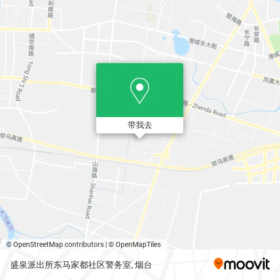 盛泉派出所东马家都社区警务室地图