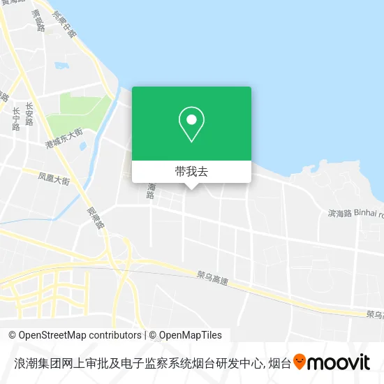 浪潮集团网上审批及电子监察系统烟台研发中心地图