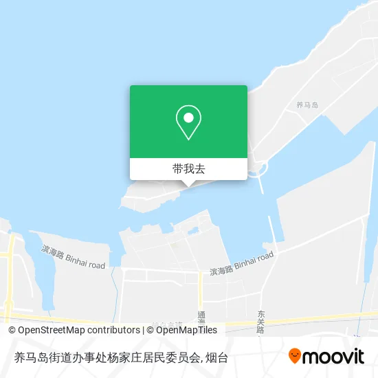 养马岛街道办事处杨家庄居民委员会地图