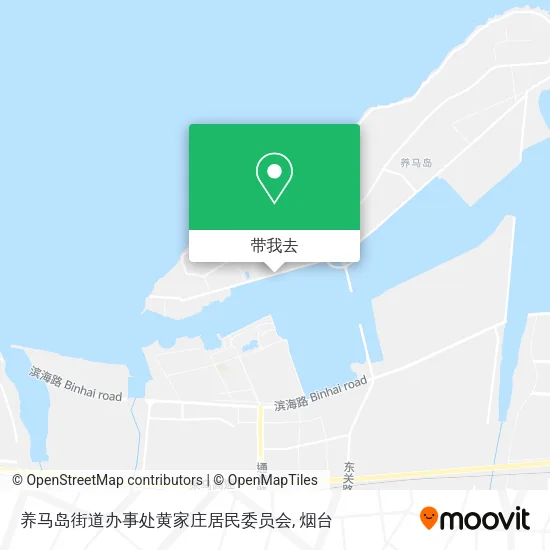 养马岛街道办事处黄家庄居民委员会地图