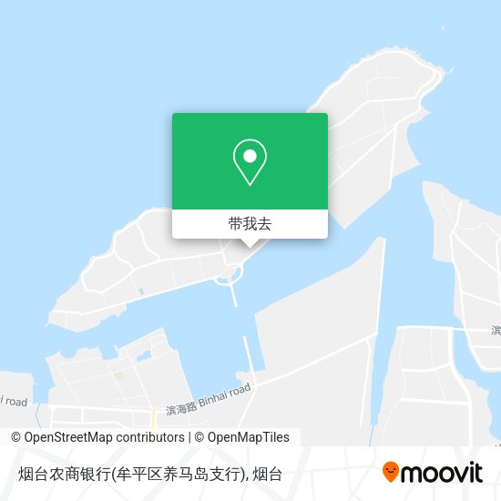 烟台农商银行(牟平区养马岛支行)地图