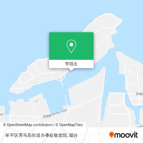 牟平区养马岛街道办事处敬老院地图