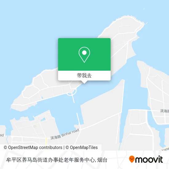 牟平区养马岛街道办事处老年服务中心地图