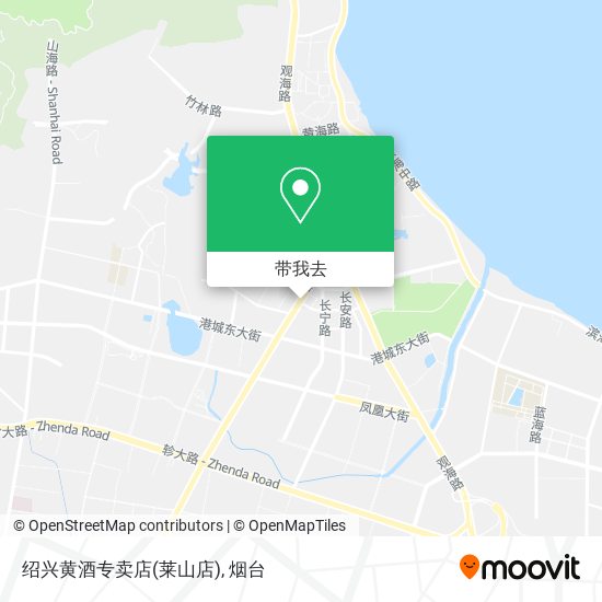 绍兴黄酒专卖店(莱山店)地图
