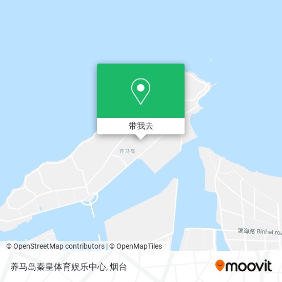 养马岛秦皇体育娱乐中心地图