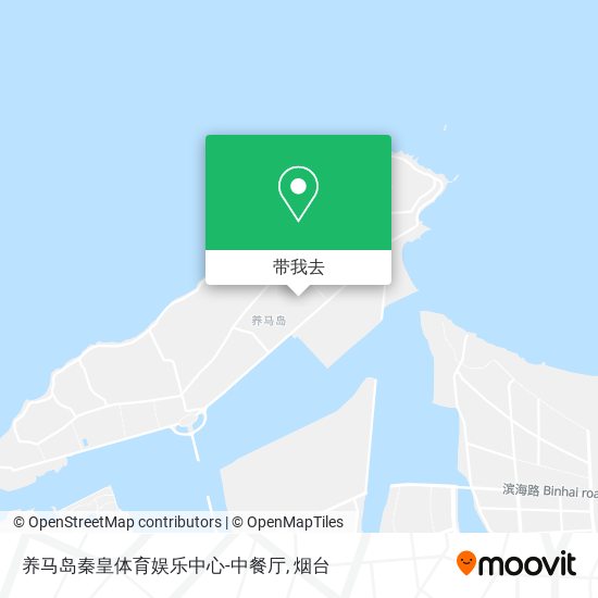 养马岛秦皇体育娱乐中心-中餐厅地图