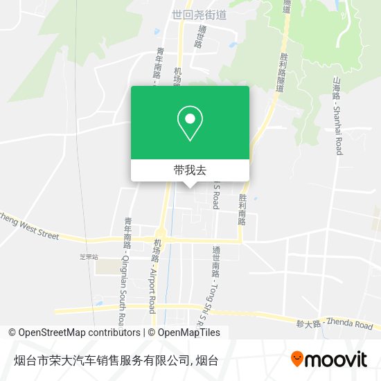 烟台市荣大汽车销售服务有限公司地图