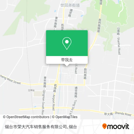 烟台市荣大汽车销售服务有限公司地图