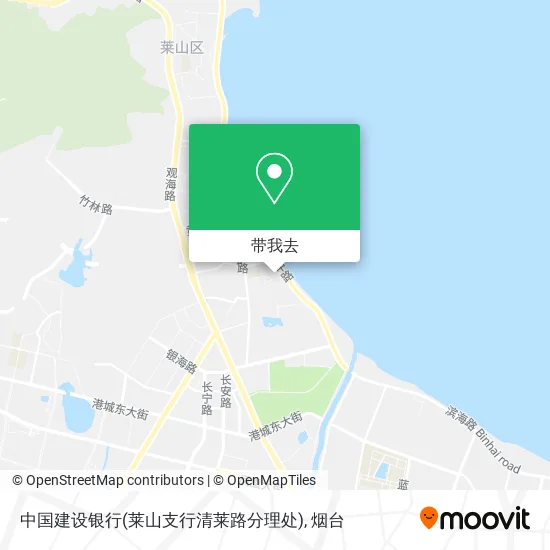 中国建设银行(莱山支行清莱路分理处)地图