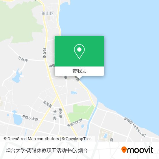 烟台大学-离退休教职工活动中心地图