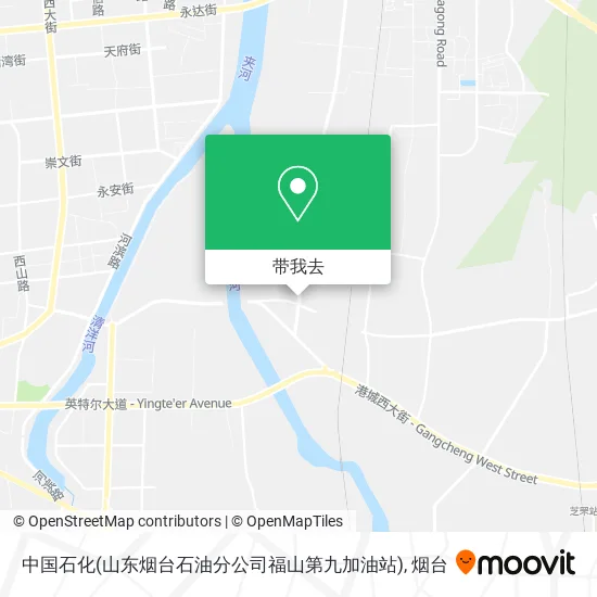 中国石化(山东烟台石油分公司福山第九加油站)地图