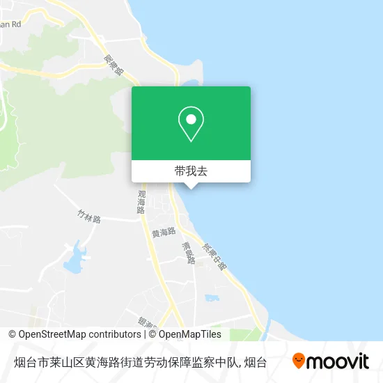 烟台市莱山区黄海路街道劳动保障监察中队地图