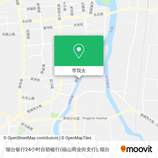 烟台银行24小时自助银行(福山商业街支行)地图