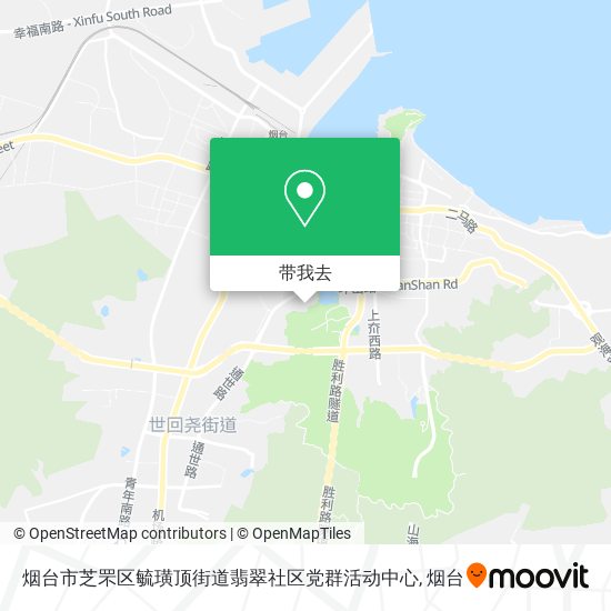 烟台市芝罘区毓璜顶街道翡翠社区党群活动中心地图