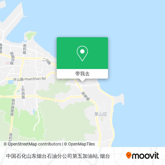 中国石化山东烟台石油分公司第五加油站地图
