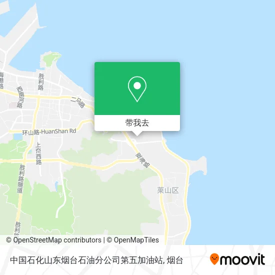中国石化山东烟台石油分公司第五加油站地图