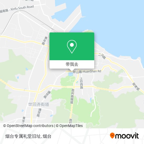 烟台专属礼堂旧址地图
