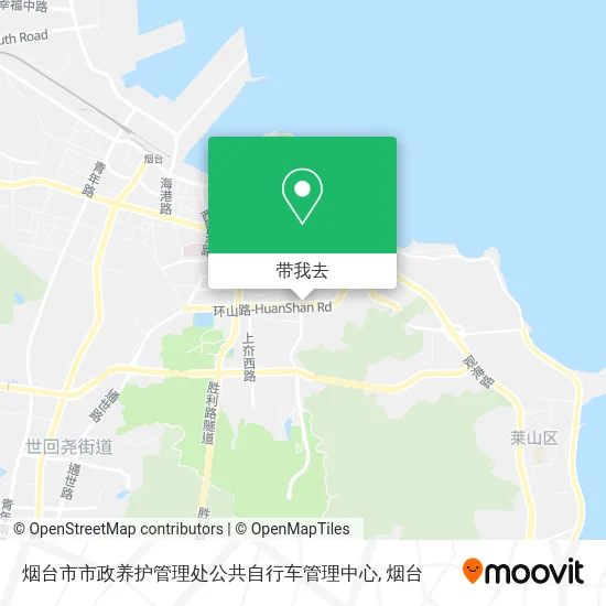 烟台市市政养护管理处公共自行车管理中心地图