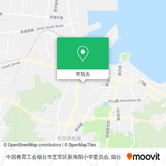 中国教育工会烟台市芝罘区新海阳小学委员会地图