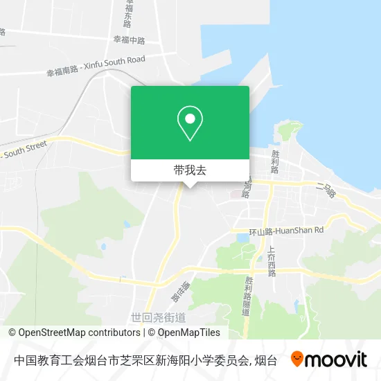 中国教育工会烟台市芝罘区新海阳小学委员会地图