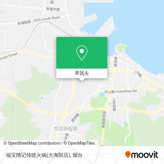 福宝隋记传统火锅(大海阳店)地图