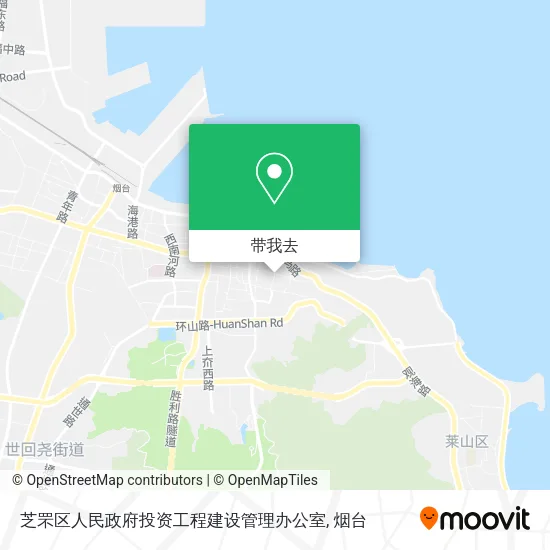 芝罘区人民政府投资工程建设管理办公室地图