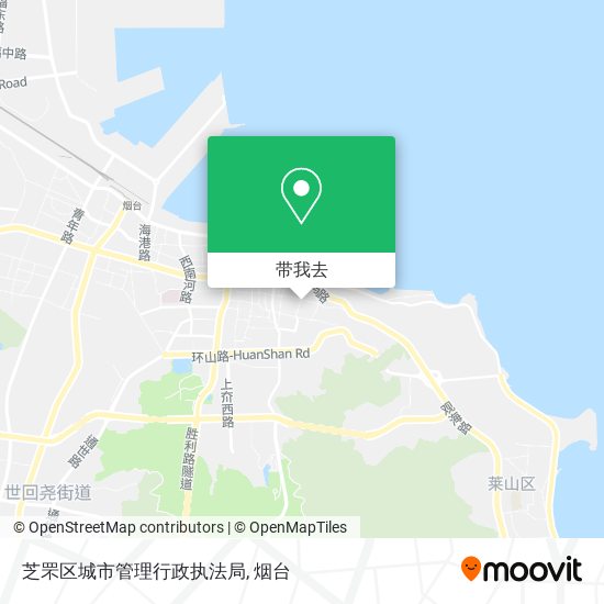 芝罘区城市管理行政执法局地图