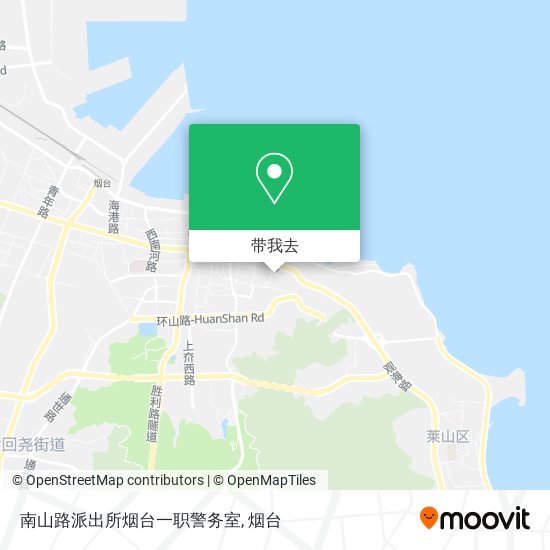 南山路派出所烟台一职警务室地图