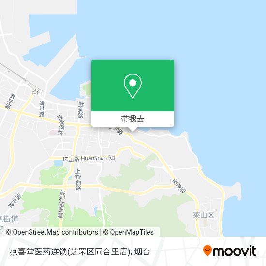 燕喜堂医药连锁(芝罘区同合里店)地图