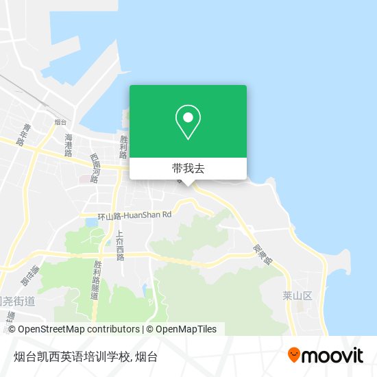 烟台凯西英语培训学校地图