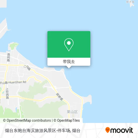 烟台东炮台海滨旅游风景区-停车场地图