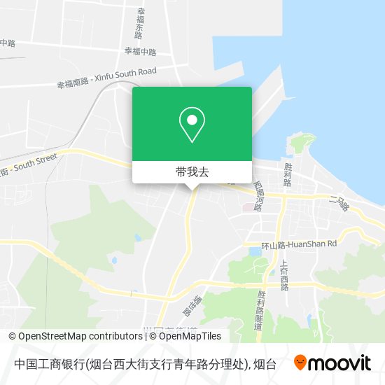 中国工商银行(烟台西大街支行青年路分理处)地图