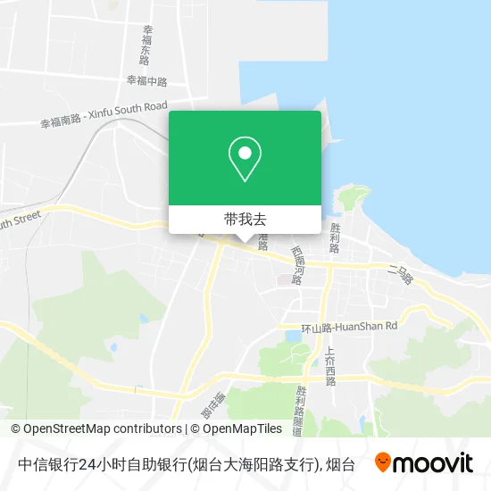 中信银行24小时自助银行(烟台大海阳路支行)地图