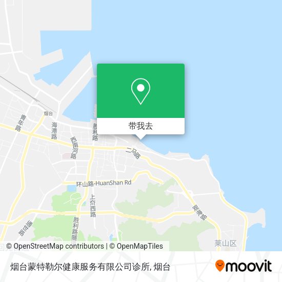 烟台蒙特勒尔健康服务有限公司诊所地图