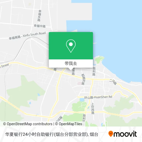 华夏银行24小时自助银行(烟台分部营业部)地图