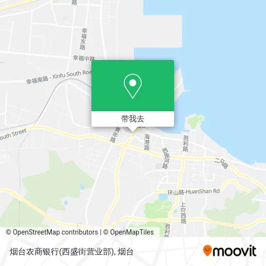 烟台农商银行(西盛街营业部)地图