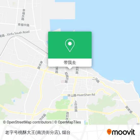 老字号桃酥大王(南洪街分店)地图