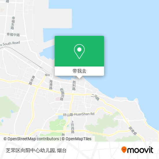 芝罘区向阳中心幼儿园地图