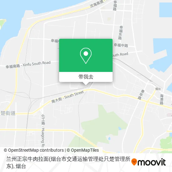兰州正宗牛肉拉面(烟台市交通运输管理处只楚管理所东)地图