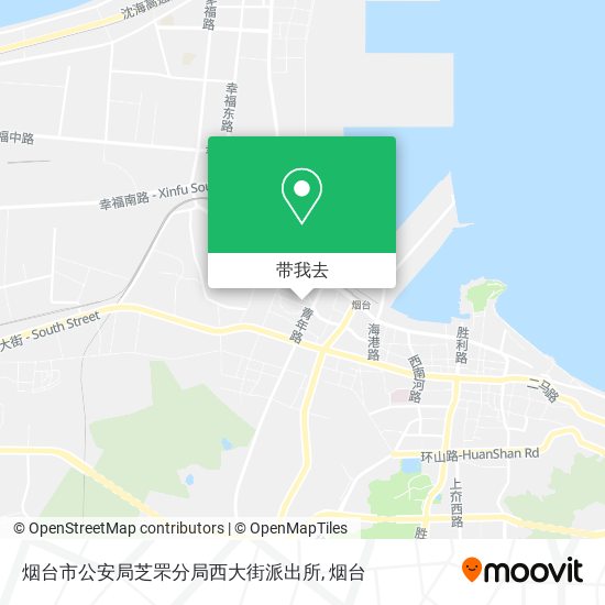 烟台市公安局芝罘分局西大街派出所地图