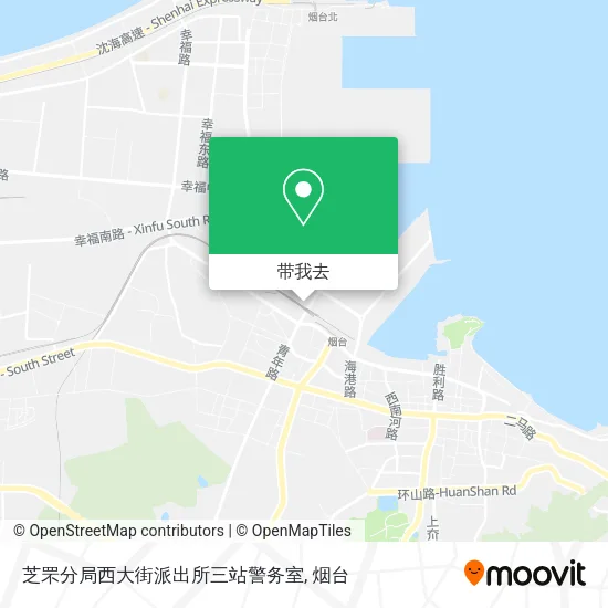 芝罘分局西大街派出所三站警务室地图
