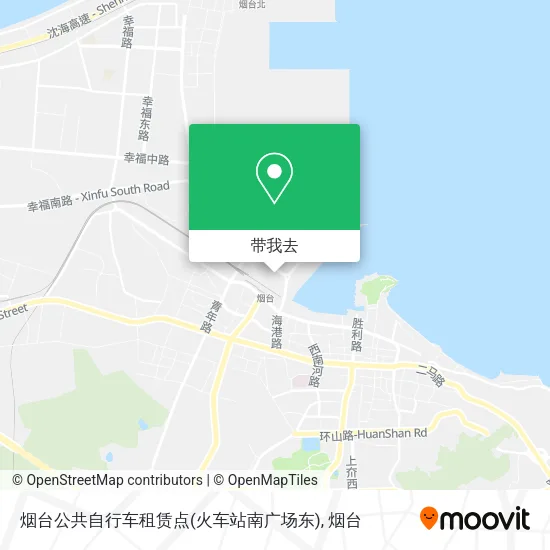 烟台公共自行车租赁点(火车站南广场东)地图