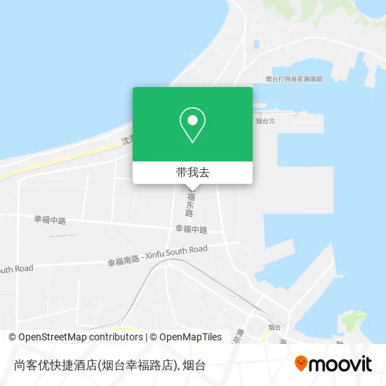 尚客优快捷酒店(烟台幸福路店)地图