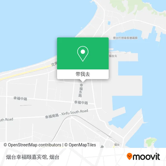 烟台幸福颐嘉宾馆地图