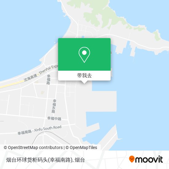 烟台环球货柜码头(幸福南路)地图