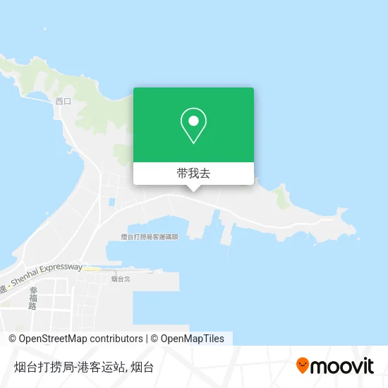 烟台打捞局-港客运站地图