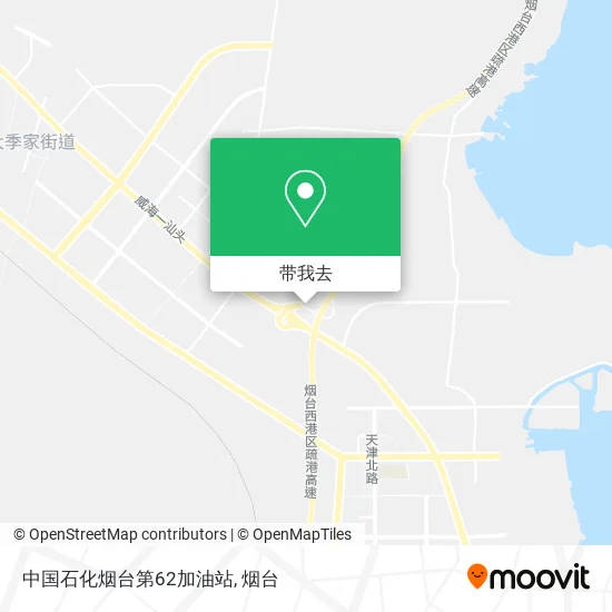 中国石化烟台第62加油站地图