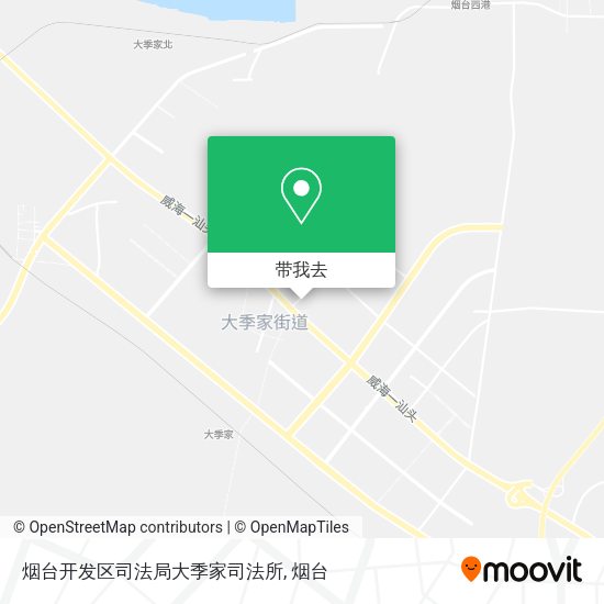 烟台开发区司法局大季家司法所地图