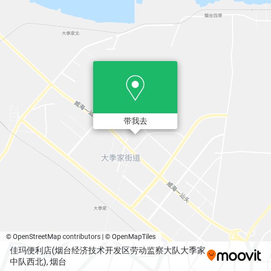 佳玛便利店(烟台经济技术开发区劳动监察大队大季家中队西北)地图